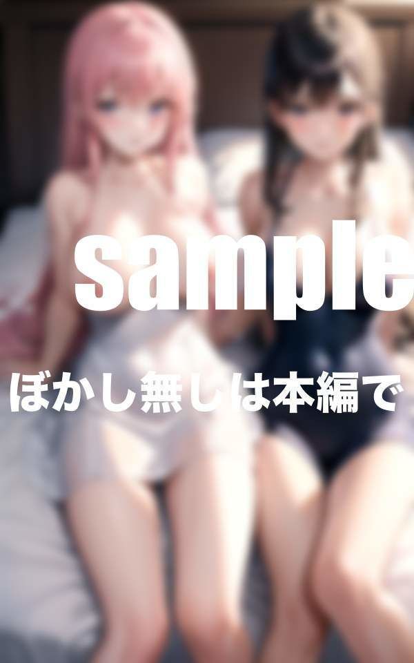 爆乳水泳部のHな合宿 夜はシコパイ強化練習