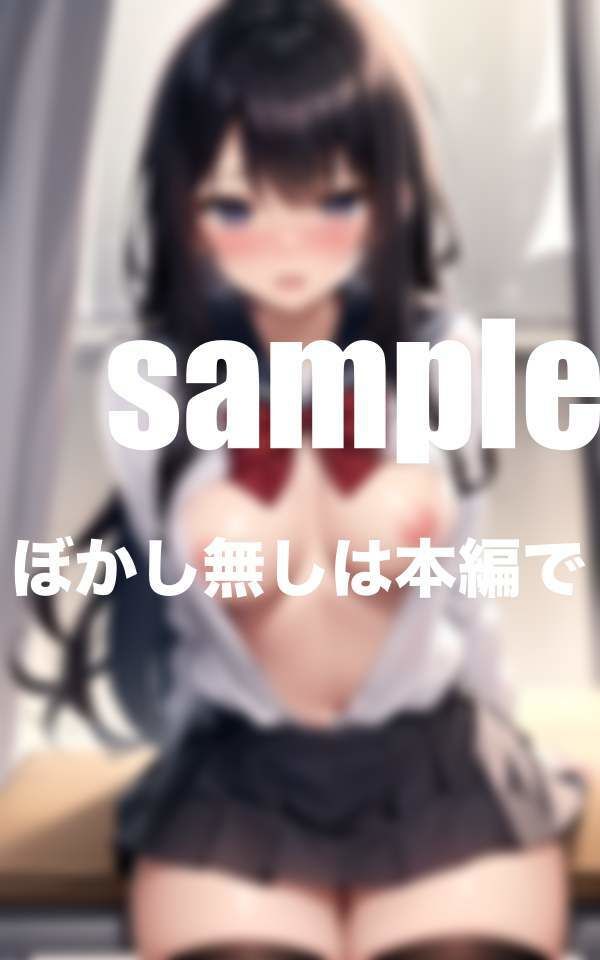 従順言いなりの優しいあの子に授業中バイブで悪戯