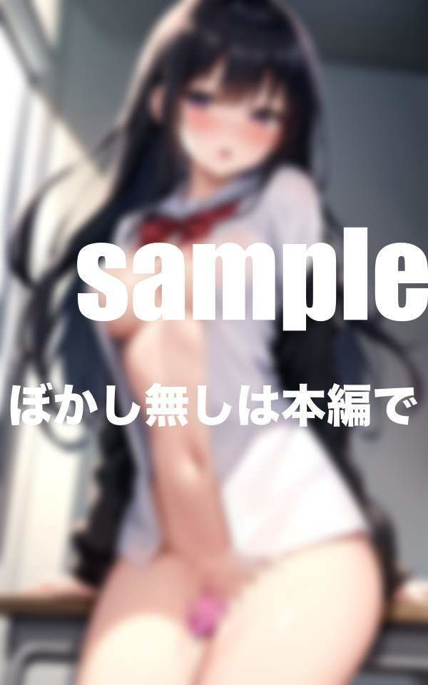 従順言いなりの優しいあの子に授業中バイブで悪戯