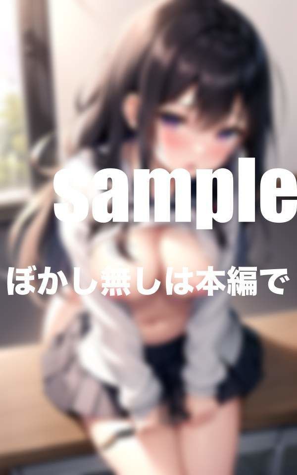 従順言いなりの優しいあの子に授業中バイブで悪戯