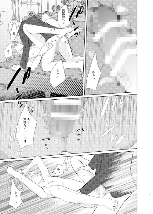 ココロシテコイセヨ