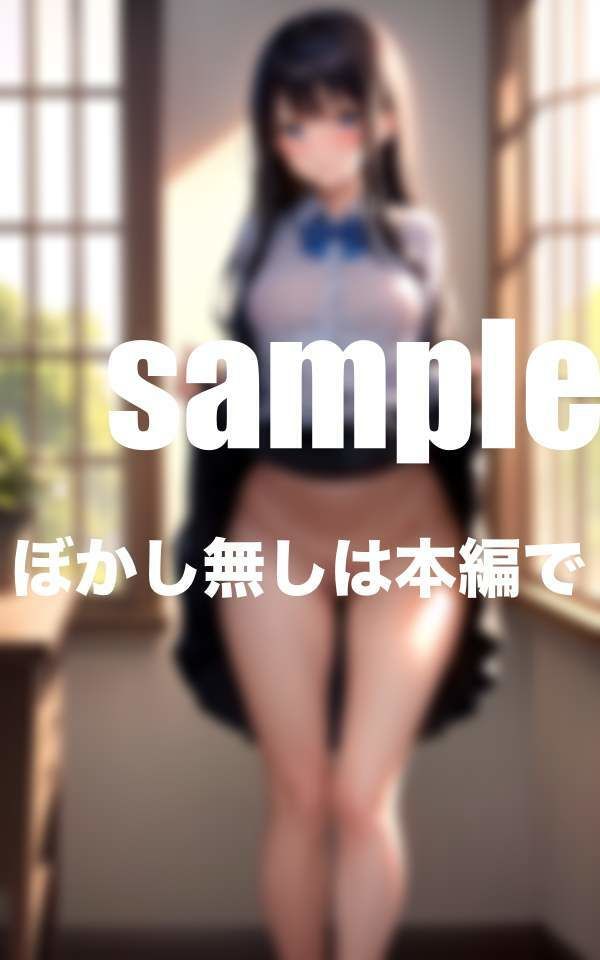 淫乱学園 卒業アルバム