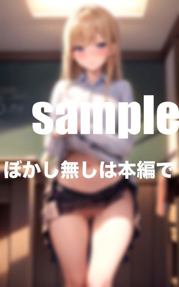 裏垢女子達の放課後のHな姿