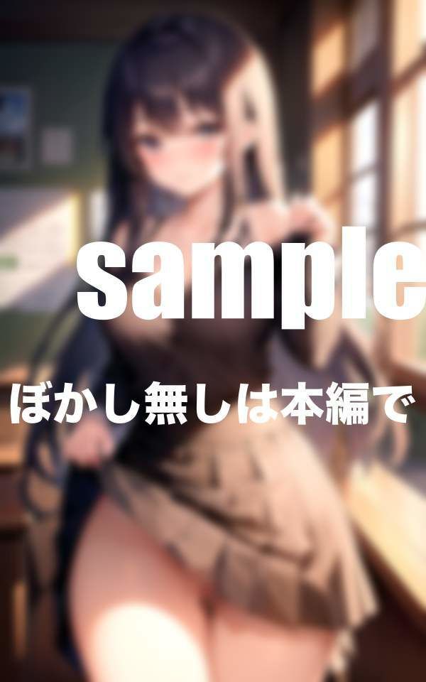 裏垢女子達の放課後のHな姿