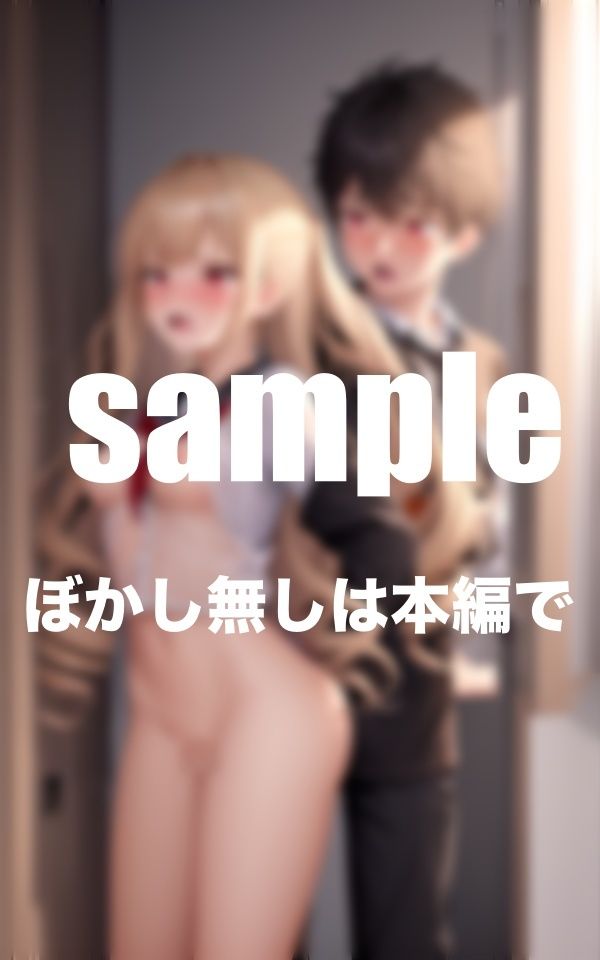 僕をいじめた一軍女子のお仕置きH