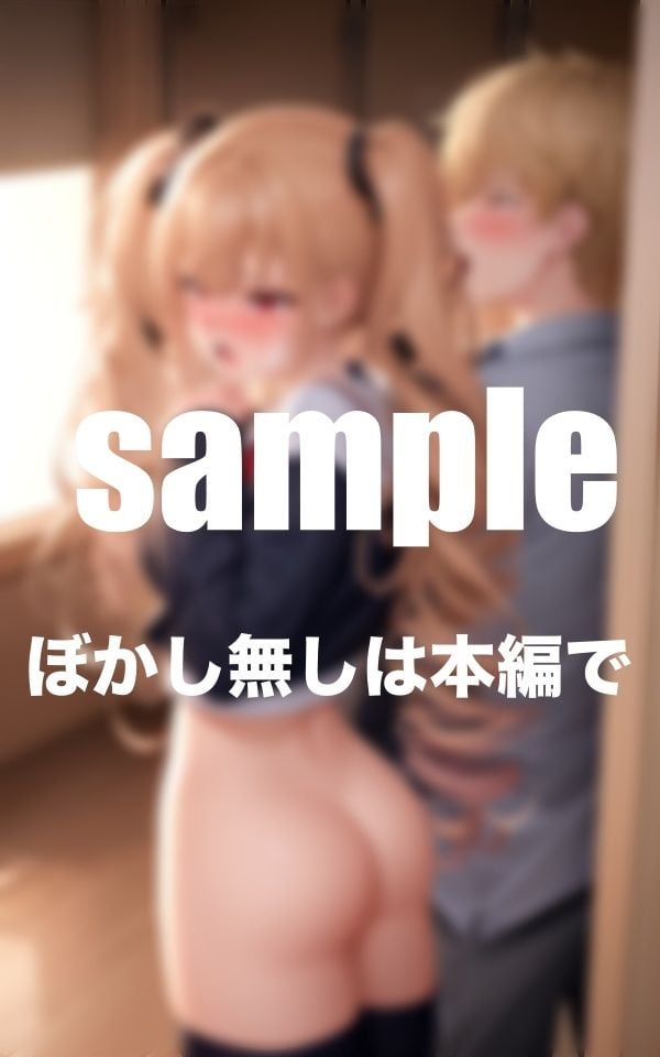 僕をいじめた一軍女子のお仕置きH