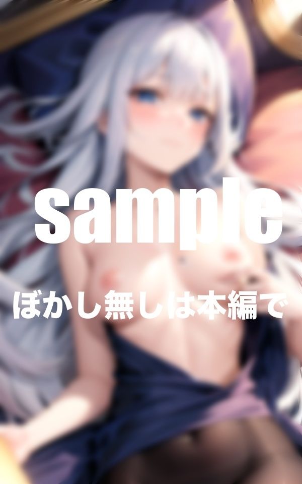 姉と一緒に寝るようになった 今夜も姉の部屋へ・・・