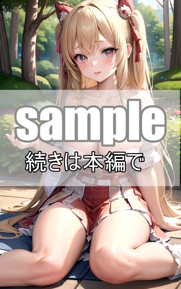しっとり和装メイドがアナタの心と身体を癒します