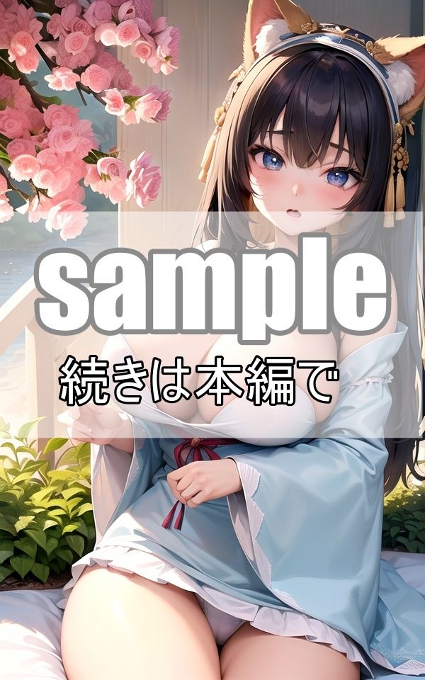 しっとり和装メイドがアナタの心と身体を癒します