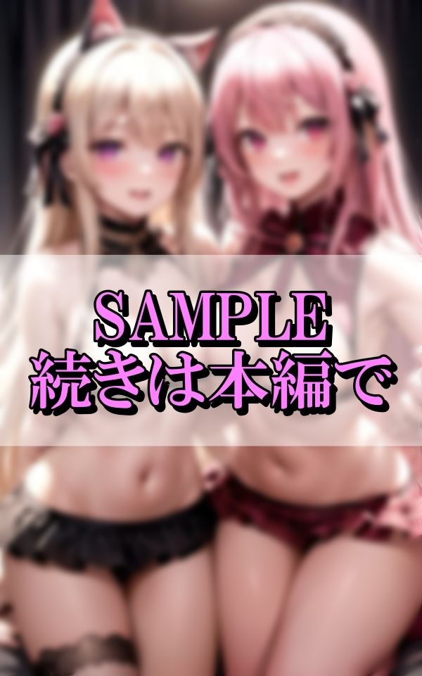 お酒大好き陽キャのメイドちゃん魅惑の身体で淫乱色仕掛け