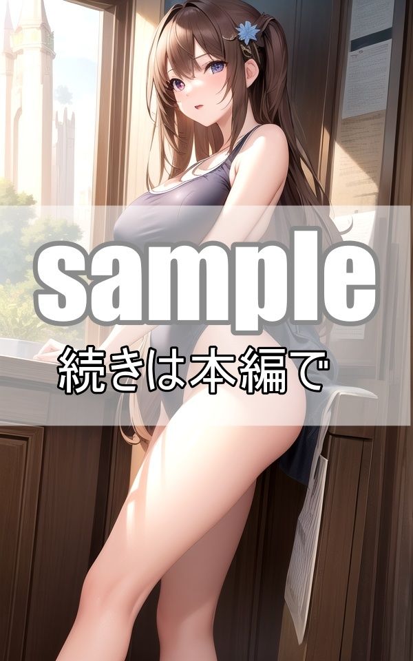 俺たちのえんじぇる降臨！スク水美少女collection