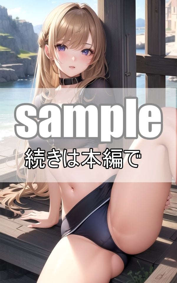 俺たちのえんじぇる降臨！スク水美少女collection