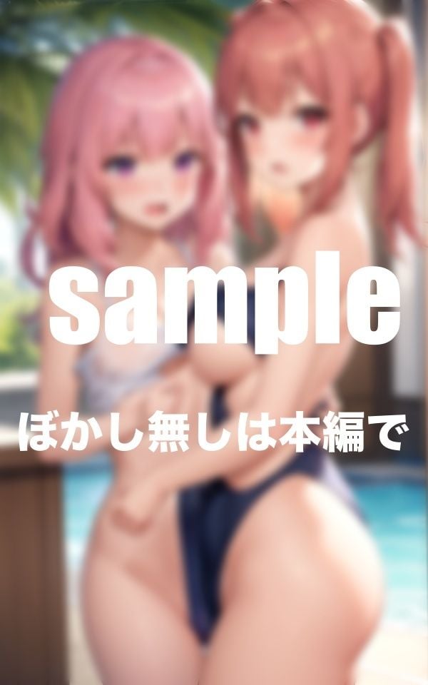 アイドル達と南国旅行 恋愛禁止の欲求不満アイドル達がぼくの巨根を取り合い・・・
