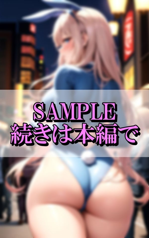 エロすぎる美尻で誘惑してくる淫乱でエッチなお姉さん