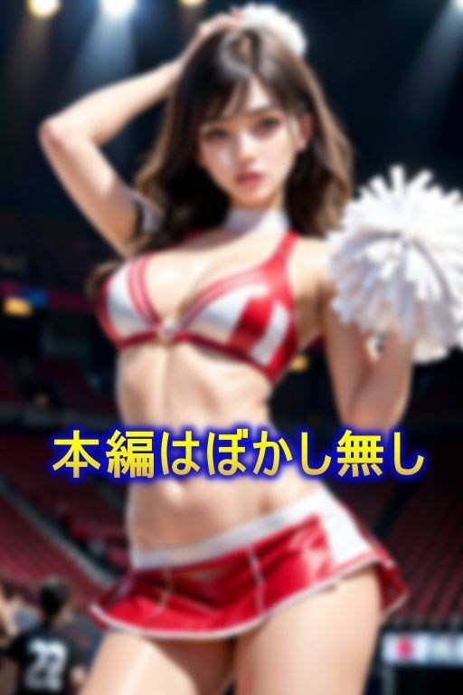 チー牛兄がチアリーディング練習中のデカ尻妹のアンスコチラにフル勃起