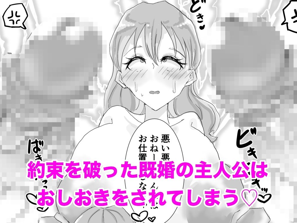 クソマゾそくおちおねーちゃん〜目が覚めたら幼馴染だったふたなり姉妹(ふたご)に監禁されていました〜