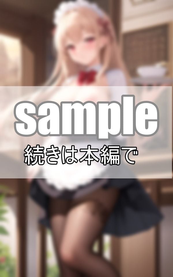 ハーレムカフェへようこそ!おっぱいぽろりの可愛いメイドさんがお待ちしております