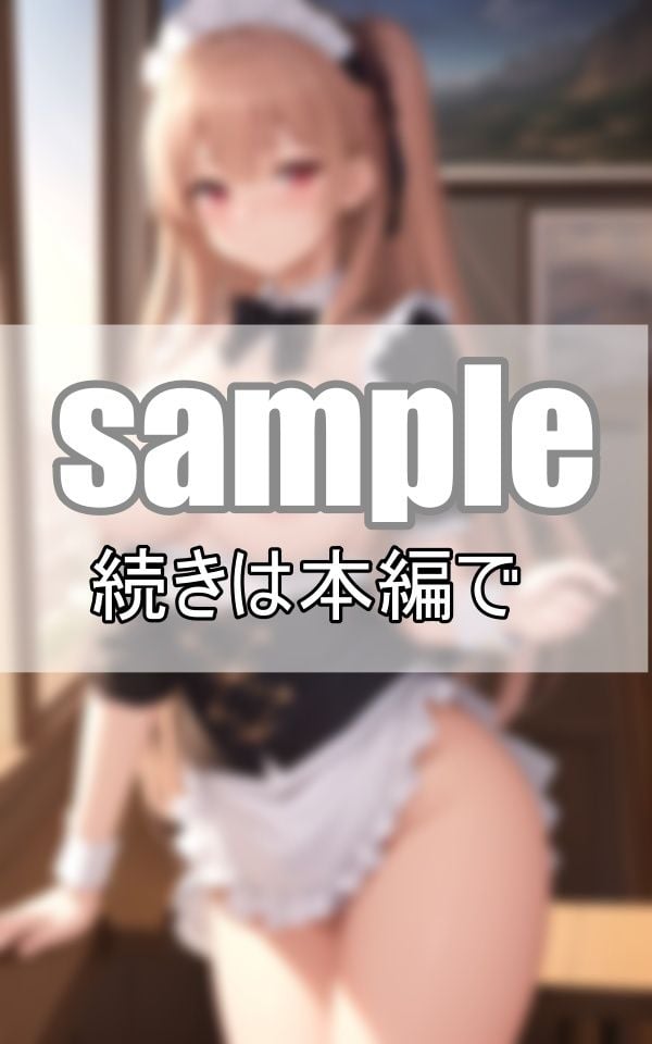 ハーレムカフェへようこそ!おっぱいぽろりの可愛いメイドさんがお待ちしております