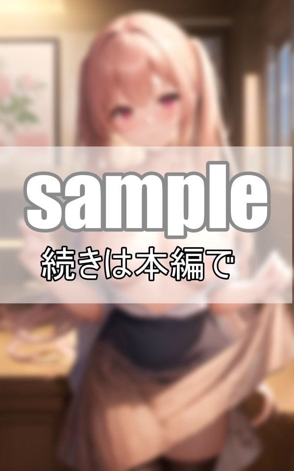 ハーレムカフェへようこそ!おっぱいぽろりの可愛いメイドさんがお待ちしております