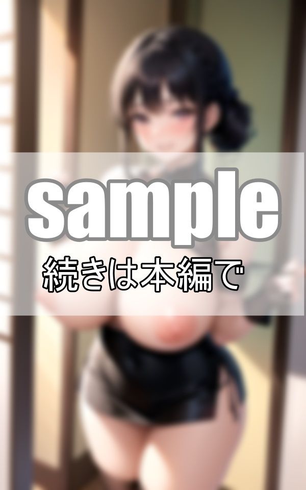 妖艶!むっちり!最強ぷるぷるむちパイ!チャイナドレスからこぼれる爆乳美女