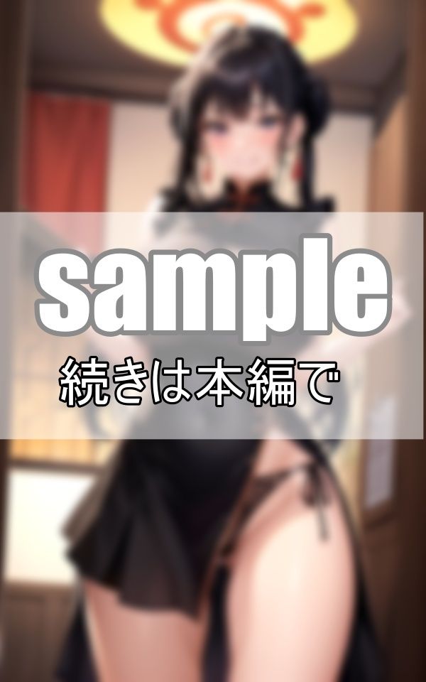 妖艶!むっちり!最強ぷるぷるむちパイ!チャイナドレスからこぼれる爆乳美女