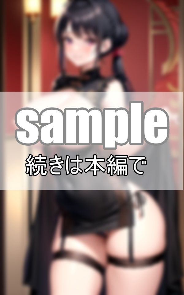 妖艶!むっちり!最強ぷるぷるむちパイ!チャイナドレスからこぼれる爆乳美女