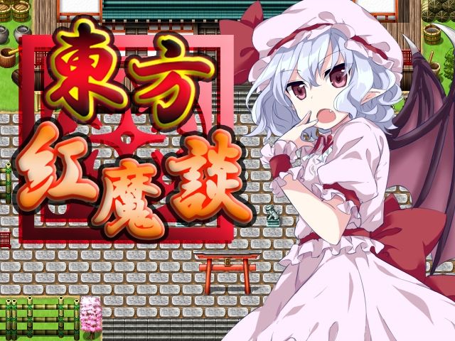 ネロンソフト 東方シリーズ・SPパック Vol.2