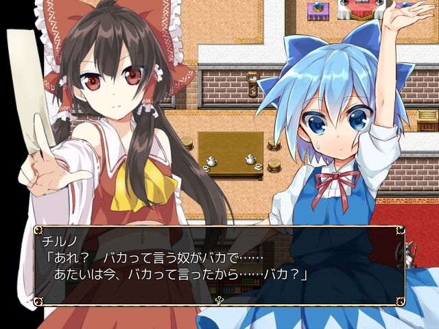 ネロンソフト 東方シリーズ・SPパック Vol.2