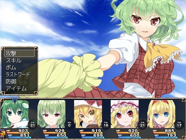 ネロンソフト 東方シリーズ・SPパック Vol.2