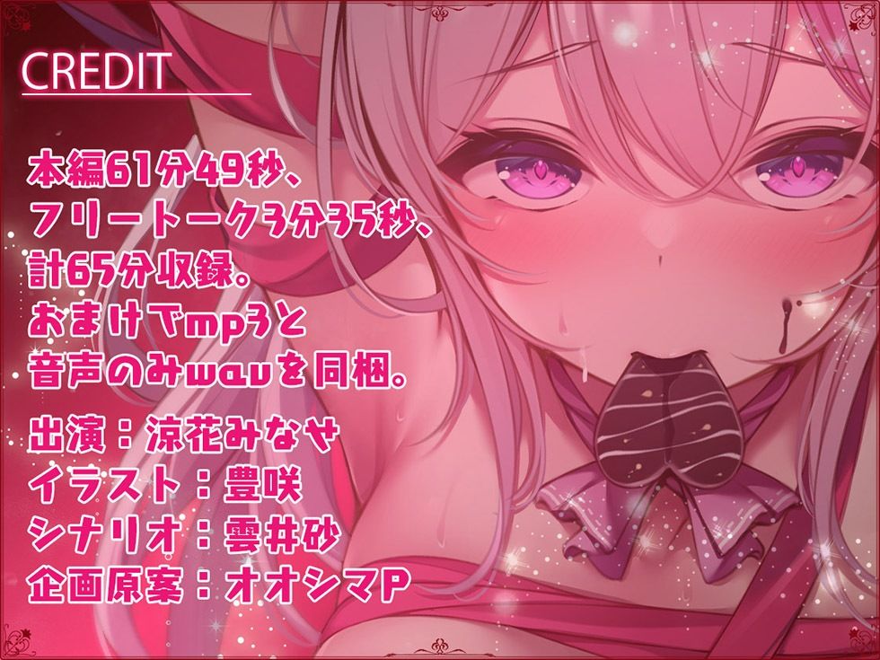 りとるびっちバレンタイン まんこもアナルも300円じゃ♪【KU100ハイレゾ】