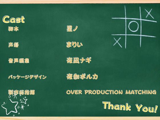 ツンデレ妹の胸の内〜兄にツンツンな妹兄の純愛打ち解けえっち〜