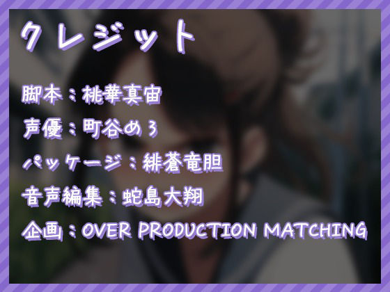 純情可憐な乙女の願いっ！！〜初恋彼氏は幼馴染み〜 体験版