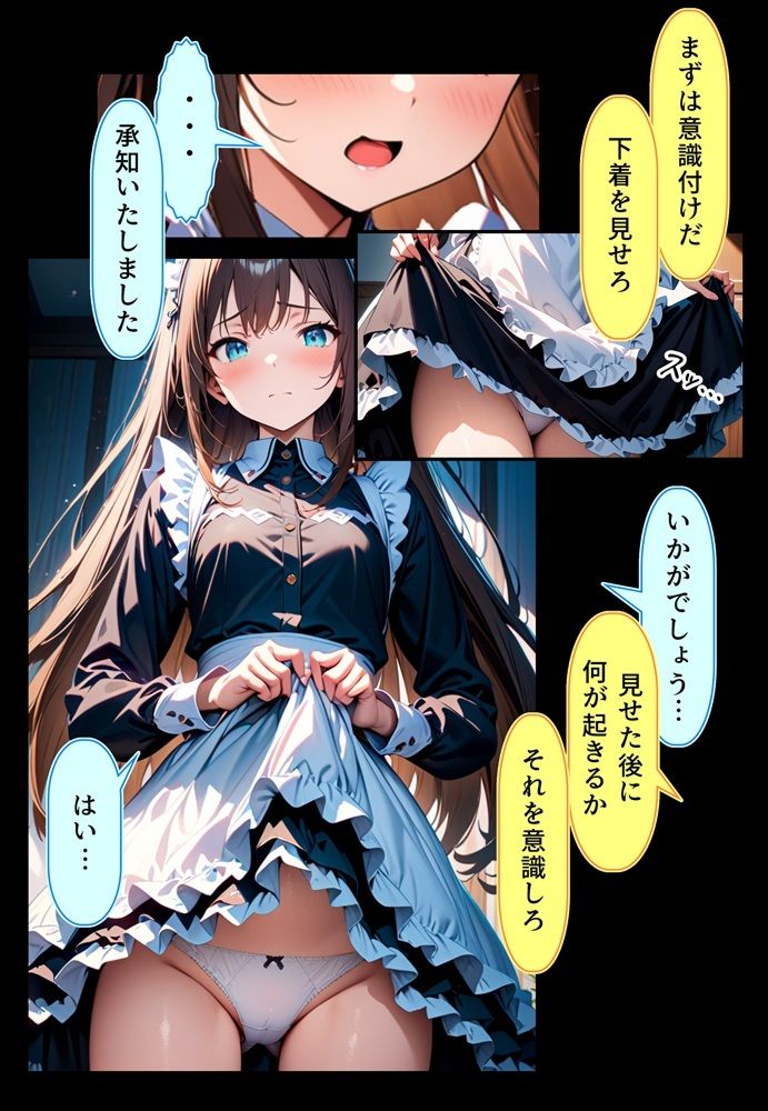 九零式人材育成教室