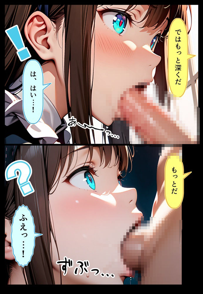 九零式人材育成教室