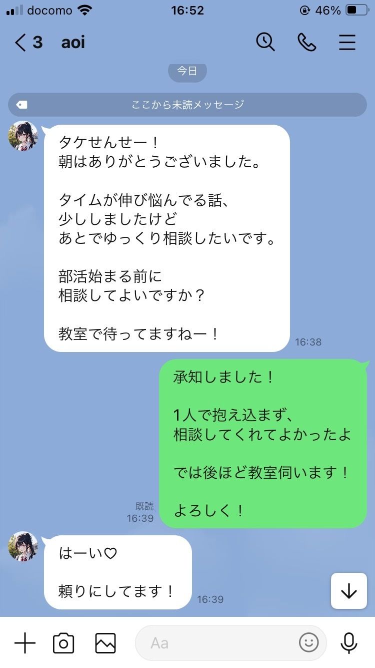 発育盛んな水泳部の教え子が俺の精〇を絞り取りに来る！！！