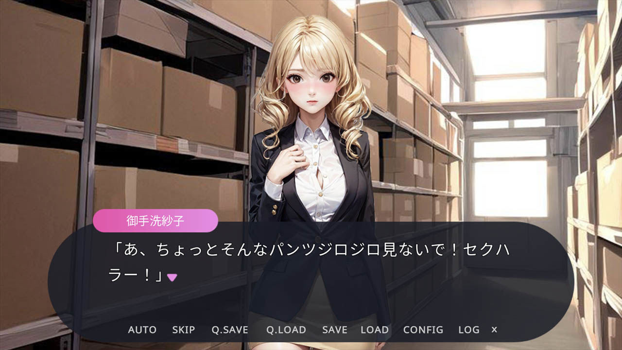 Peeping Mytown 盗撮から始まる恋もある!?