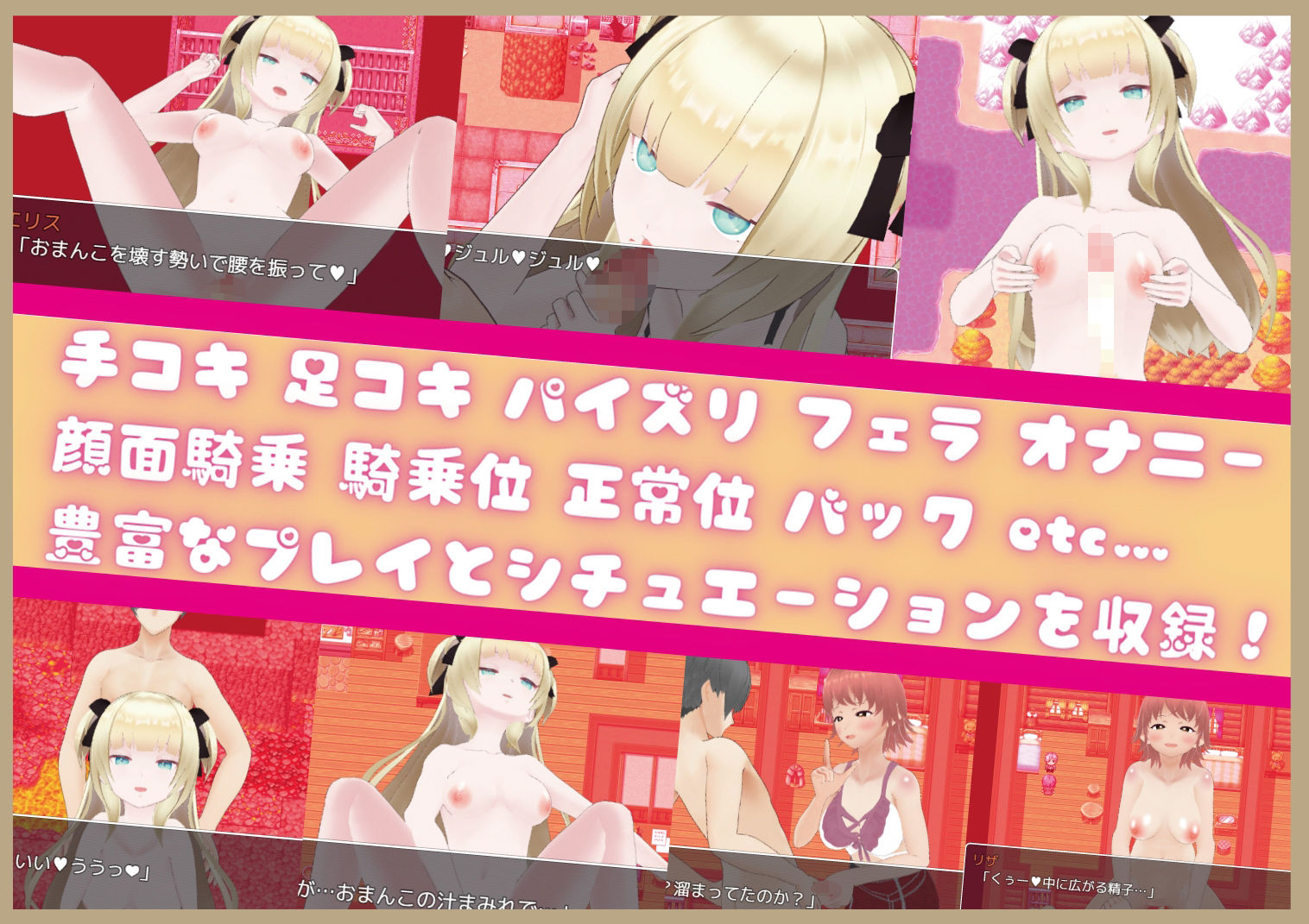 マゾ堕ちクエスト ドスケベ変態ヒーラーに迫られて逆レ●プされたりドM調教されながら冒険するRPG