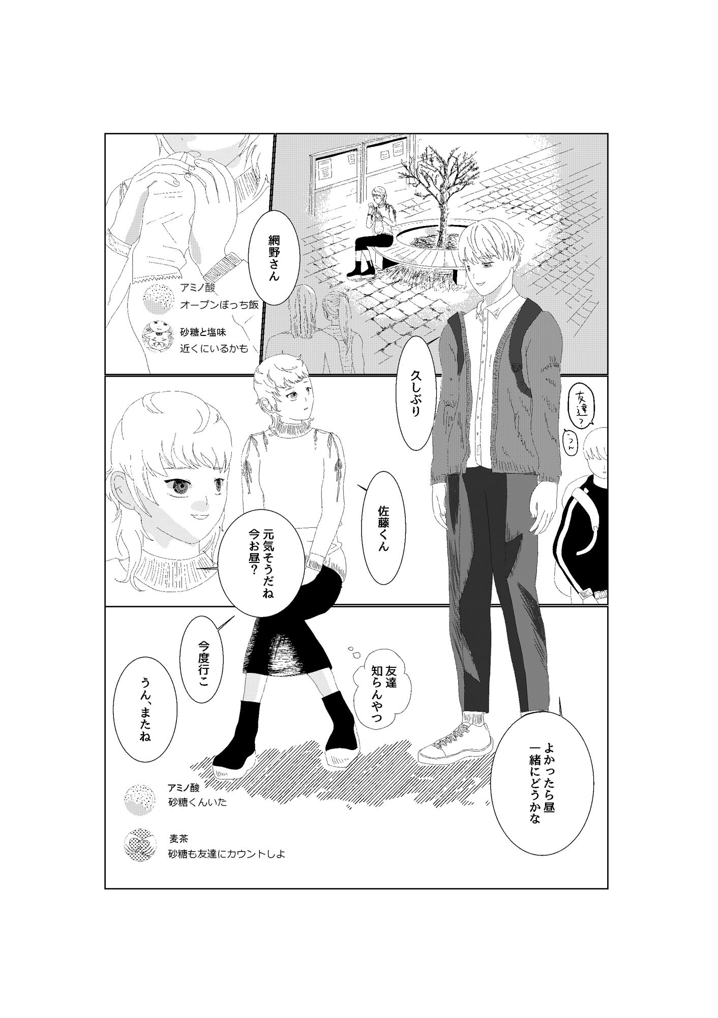 まず、傘を盗みます