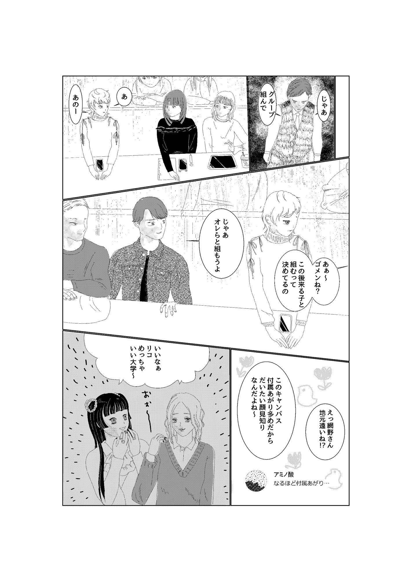 まず、傘を盗みます