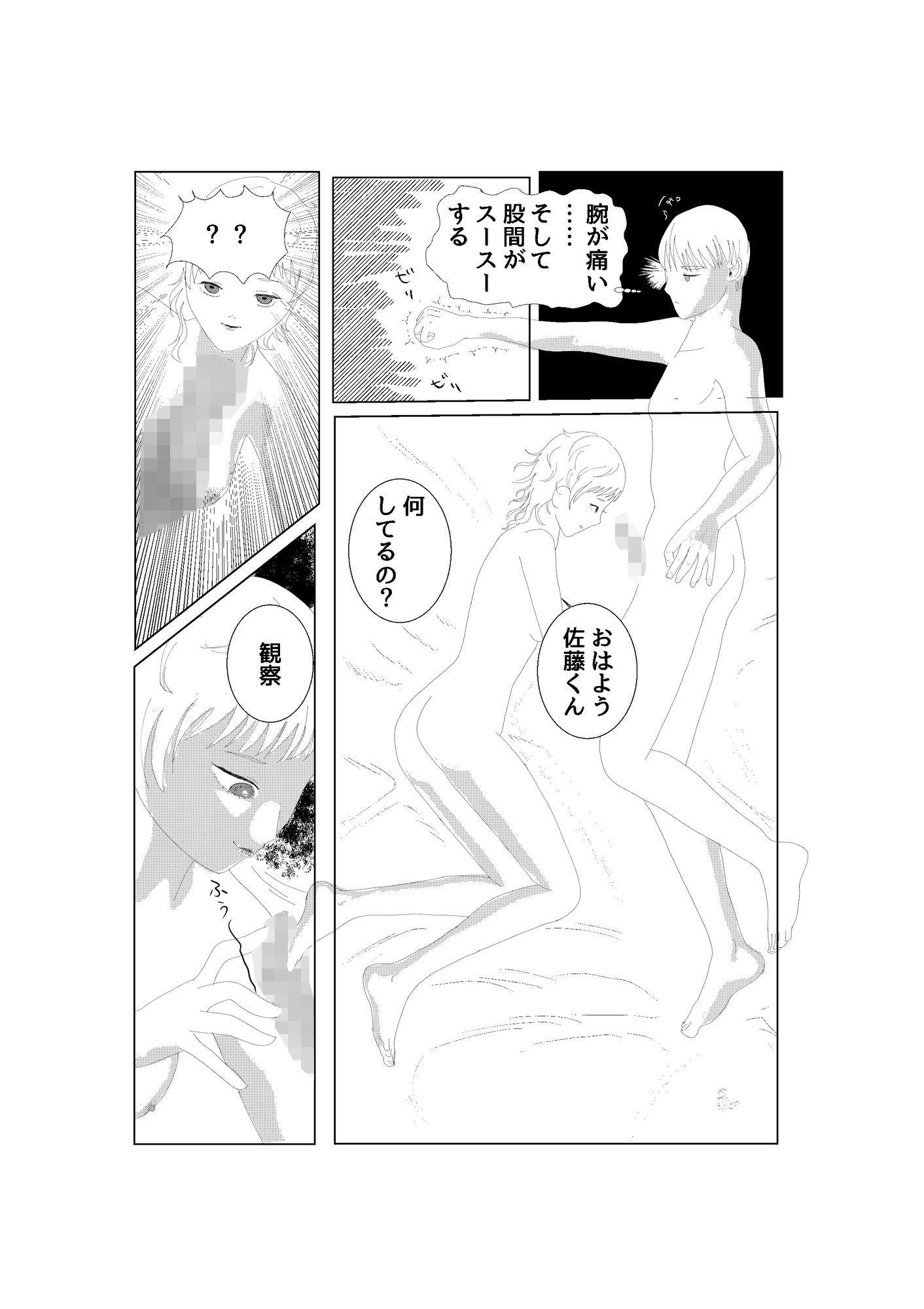 まず、傘を盗みます