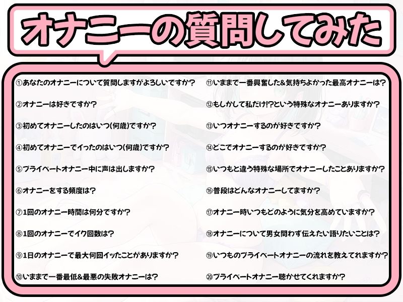 【プライベートオナニー実演】声屋のひとりごと【しゃふ】【FANZA限定版】