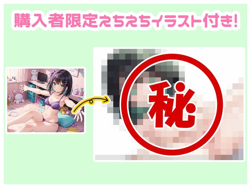 【プライベートオナニー実演】声屋のひとりごと【しゃふ】【FANZA限定版】