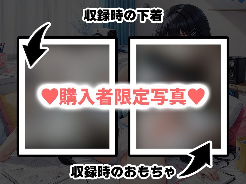 【プライベートオナニー実演】声屋のひとりごと【きり】【FANZA限定版】