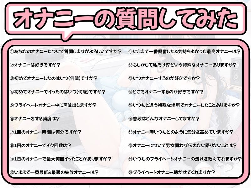 【プライベートオナニー実演】声屋のひとりごと【きり】【FANZA限定版】