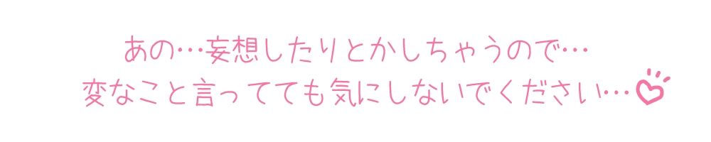 【プライベートオナニー実演】声屋のひとりごと【きり】【FANZA限定版】