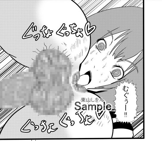 アナル舐めスロットマシン1