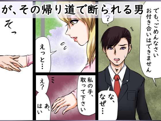 イクイク病の女と甘々セックス三昧！！〜10分ごとの連続中出し〜