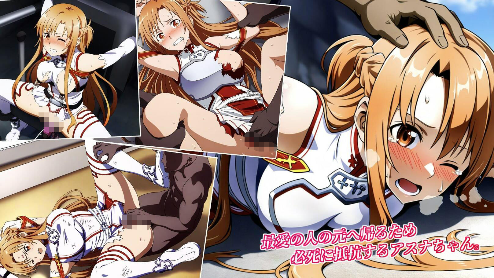 なまいきア◯ナちゃんを凌◯チートで一生歯向かえないようにいじめ倒す