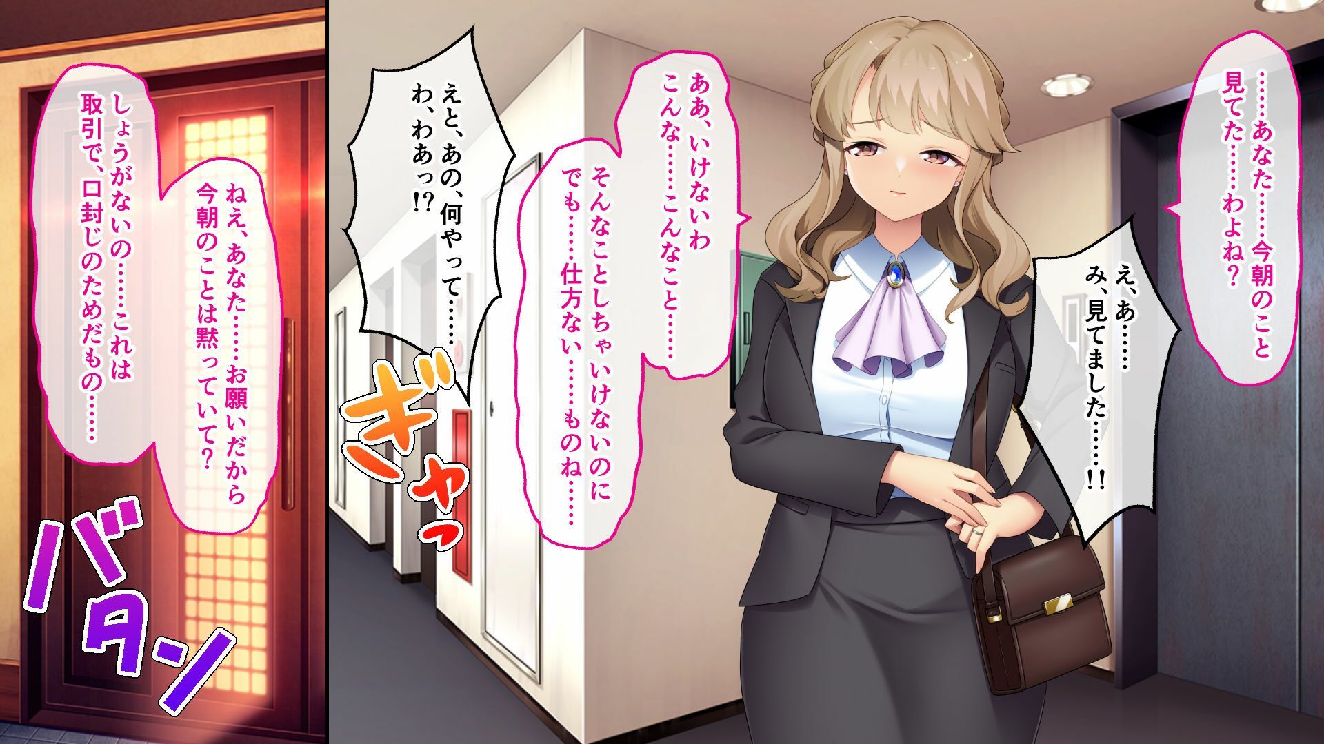 僕の家庭教師は淫乱人妻 〜隣のおねえさんとのイケない授業〜