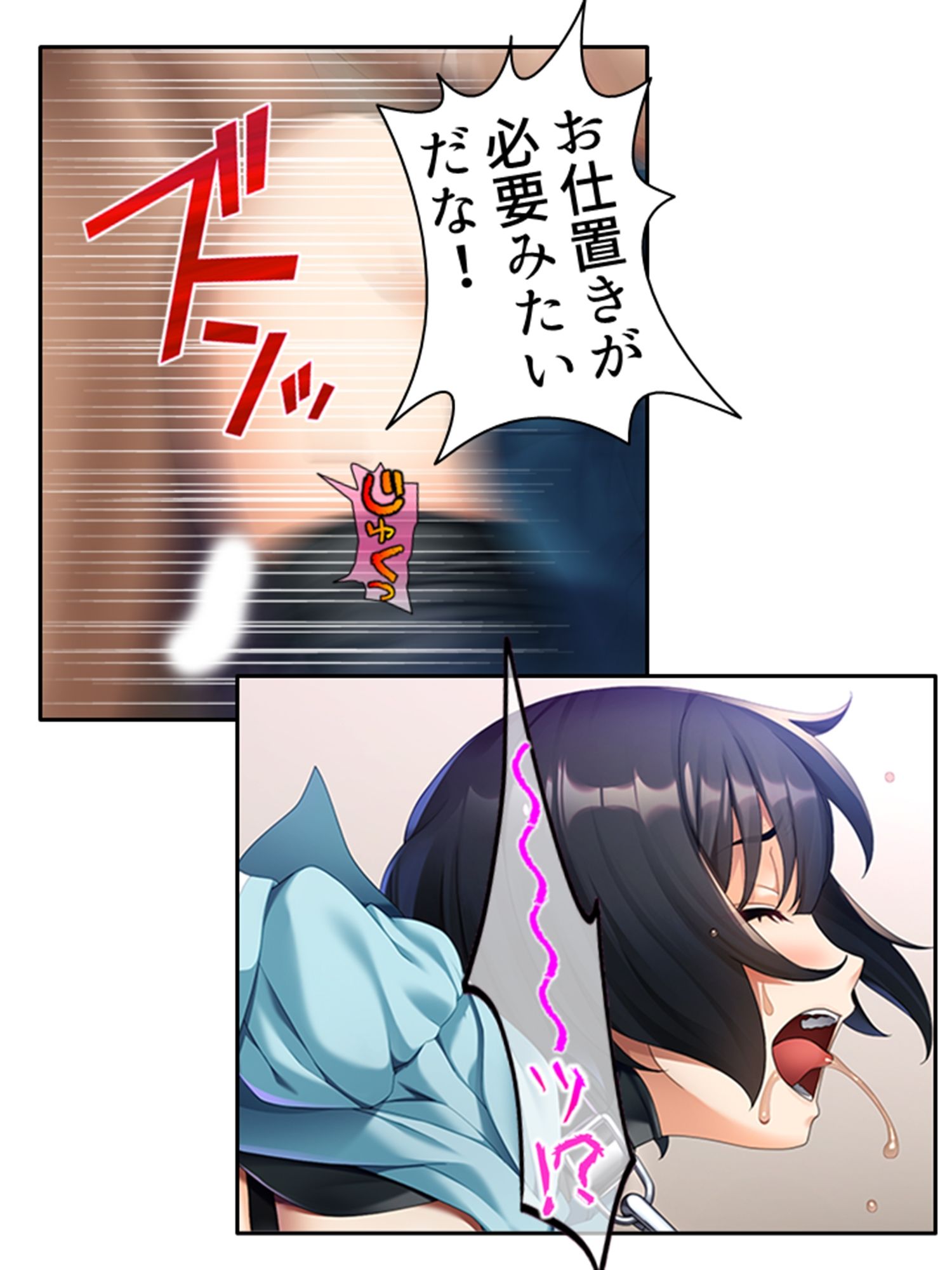 童貞の俺が変態巨乳地味娘に告白され開発される!? <総集編>